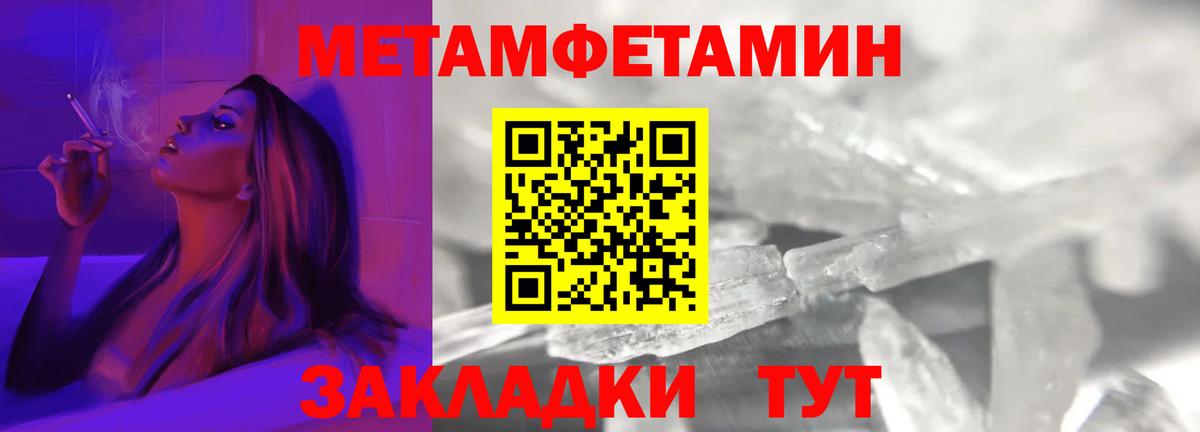Амфетамин VHQ  Вход с VPN  Amphetamine  АМФ  Нарьян-Мар 