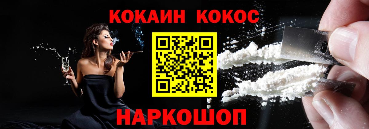 КОКАИН Боливия Нарьян-Мар