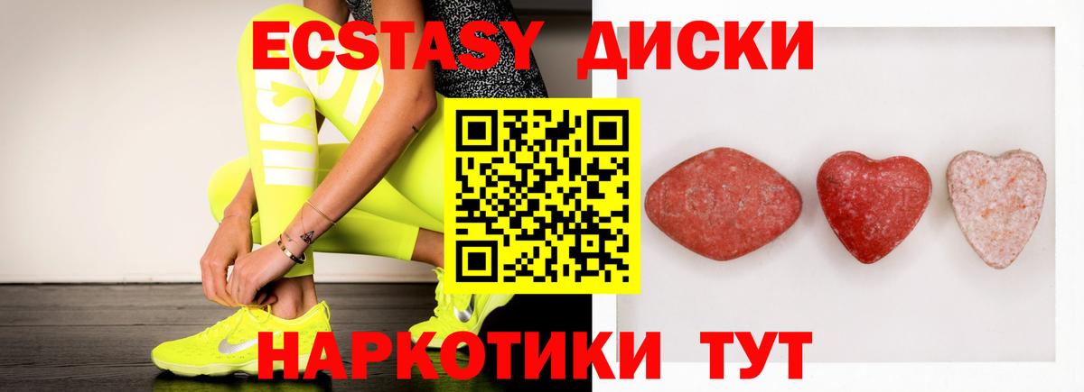 ЭКСТАЗИ mix Нарьян-Мар