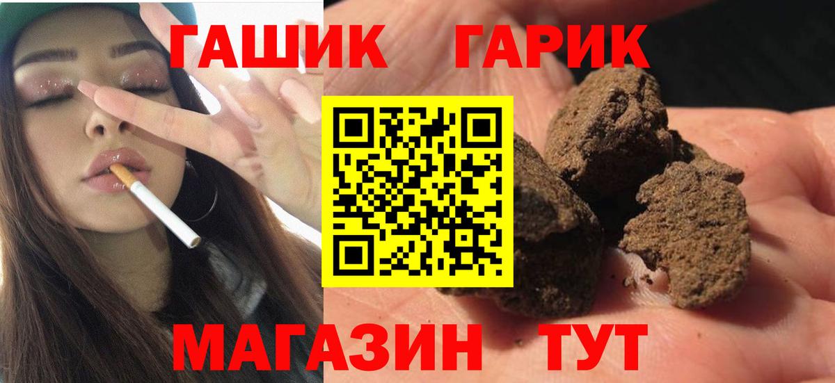 Нарьян-Мар  ГАШ  магазин продажи   Вход с VPN  ГАШ hashish  ГАШИШ индика сатива 