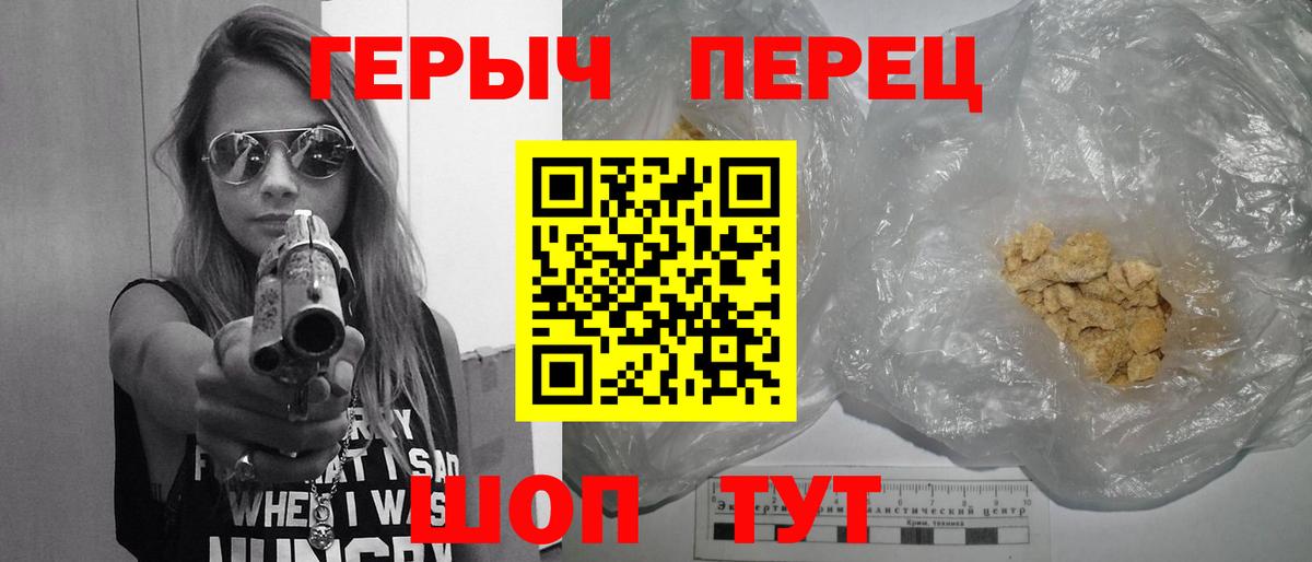 Героин гречка Нарьян-Мар