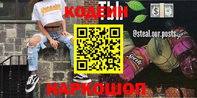 круглые Коммунар
