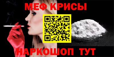 гидра Комсомольск-на-Амуре