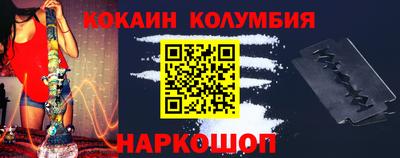 гидра Комсомольск-на-Амуре