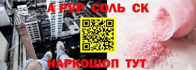 гидра Комсомольск-на-Амуре