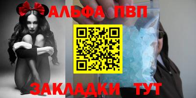 2c-b Конаково