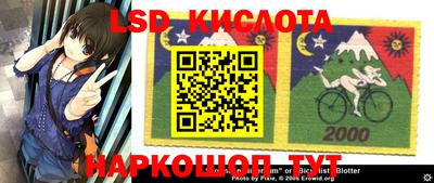 2c-b Конаково