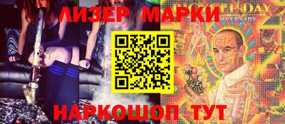 круглые Коммунар
