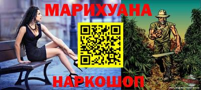 гидра Комсомольск-на-Амуре