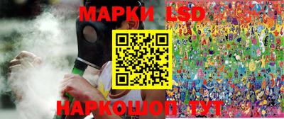 круглые Коммунар