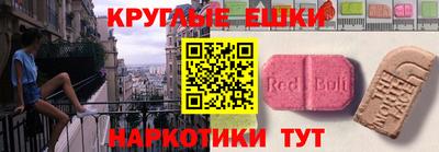 круглые Коммунар