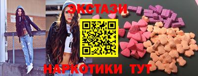круглые Коммунар