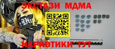гидра Комсомольск-на-Амуре