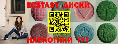 круглые Коммунар