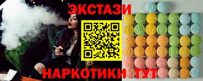 гидра Комсомольск-на-Амуре