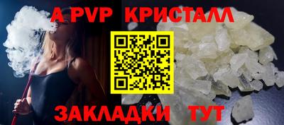 гидра Комсомольск-на-Амуре