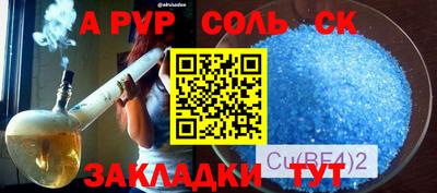 круглые Коммунар