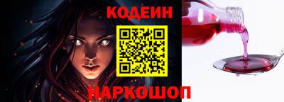 гидра Комсомольск-на-Амуре