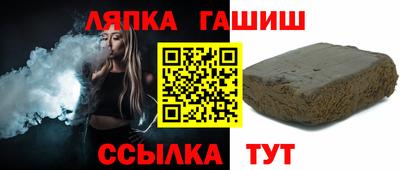 гидра Комсомольск-на-Амуре
