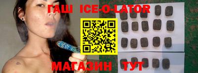 круглые Коммунар