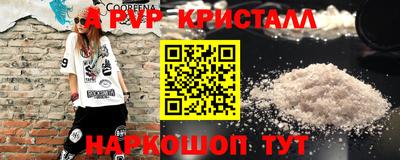 гидра Комсомольск-на-Амуре
