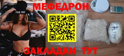 гидра Комсомольск-на-Амуре