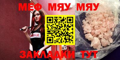 гидра Комсомольск-на-Амуре
