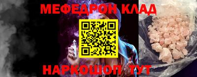 2c-b Конаково