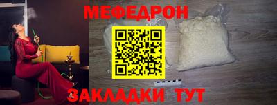 гидра Комсомольск-на-Амуре