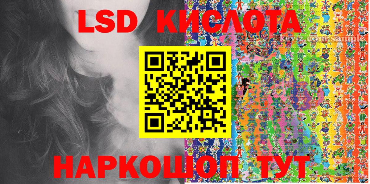 Марки N-bome 1,8мг Нарьян-Мар