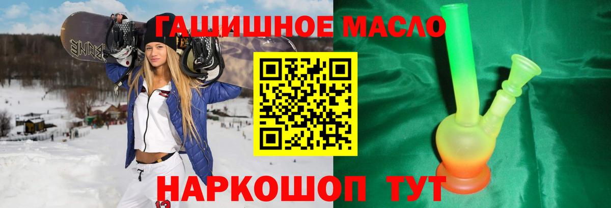 ТГК концентрат  Вход с VPN  Дистиллят ТГК концентрат  Нарьян-Мар 