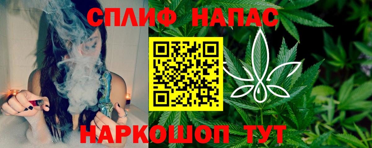 Каннабис семена  Вход с VPN  Нарьян-Мар  Марихуана тримм  МАРИХУАНА индика 
